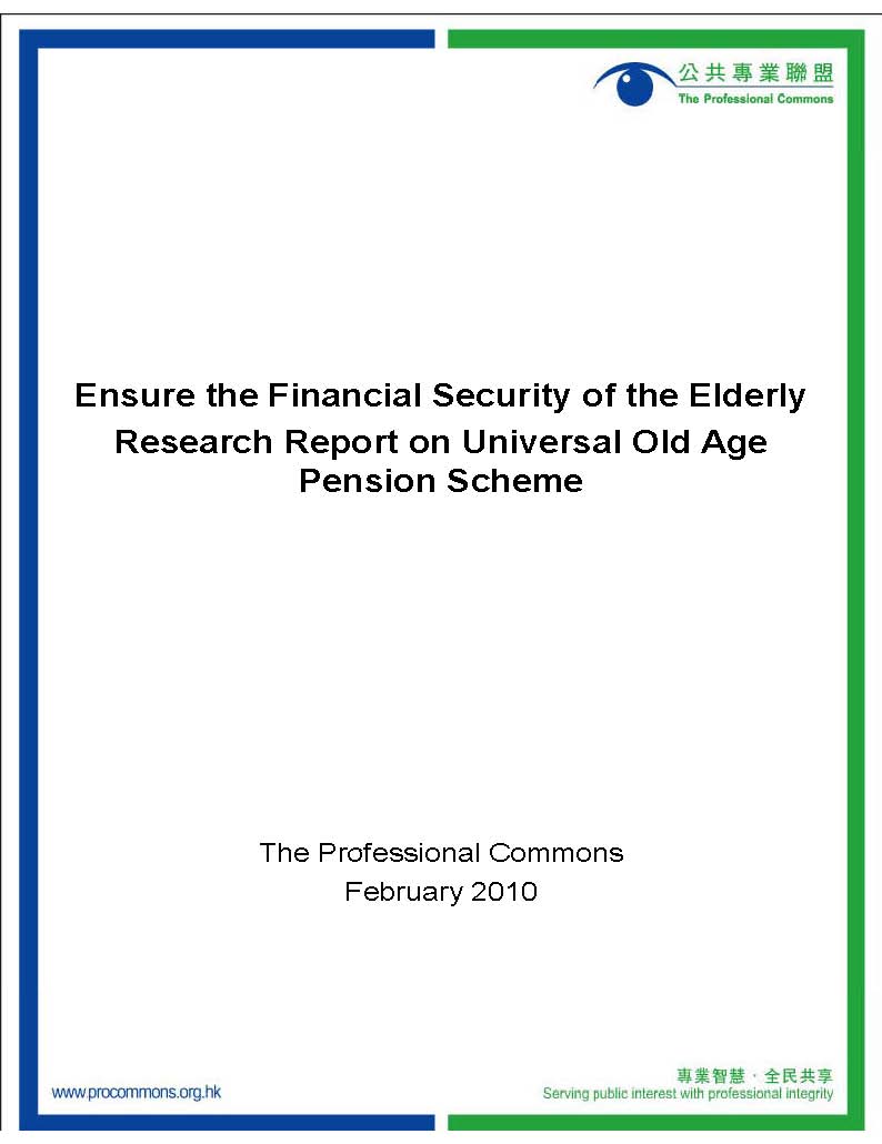 Template_Rsearch Rpt Cover_eng