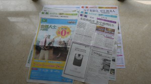 Newspaper Advertisement