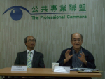 Seminar: Retrogression in the PRC Judicial Reform