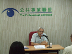 Seminar on LegCo Election & Political Pluralism in HK