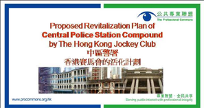 20071128_central_police_station_s